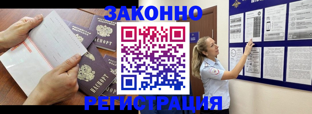 пропишу в квартире в Новоалександровске