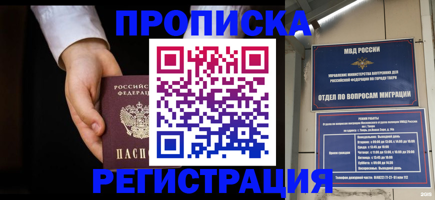 регистрация для школы в Новоалександровске